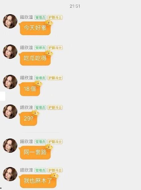 娱乐吃瓜酱阅读理解,揭秘娱乐圈幕后故事