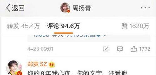 娱乐吃瓜语音是什么,娱乐圈幕后故事大公开