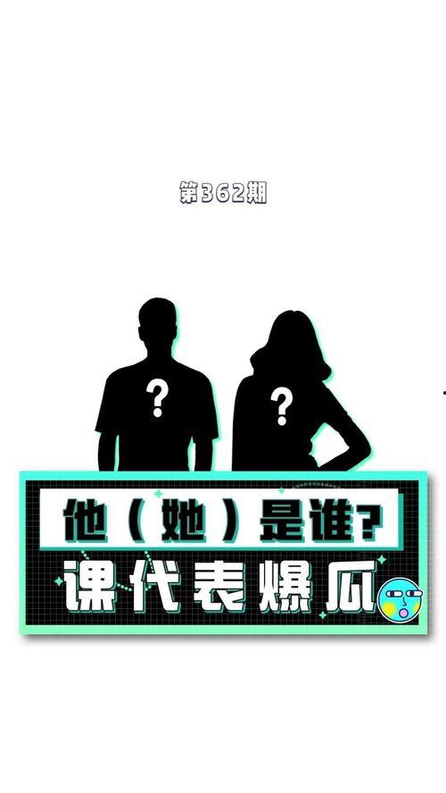 八卦吃瓜爆料娱乐